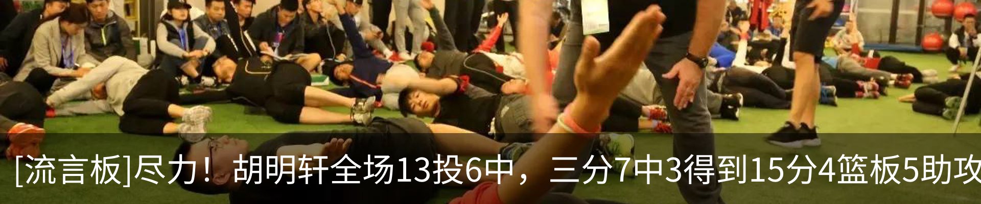 最新动态